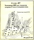 Аэродром "Вторая речка" времён Второй мировой войны. Источник: http://deruluft.livejournal.com/24741.html. 