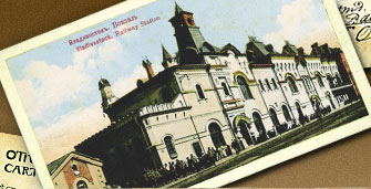 старые фото, старые фотографии Владивосток, фото, старая фотография,  Владивосток фото, советские фотографии